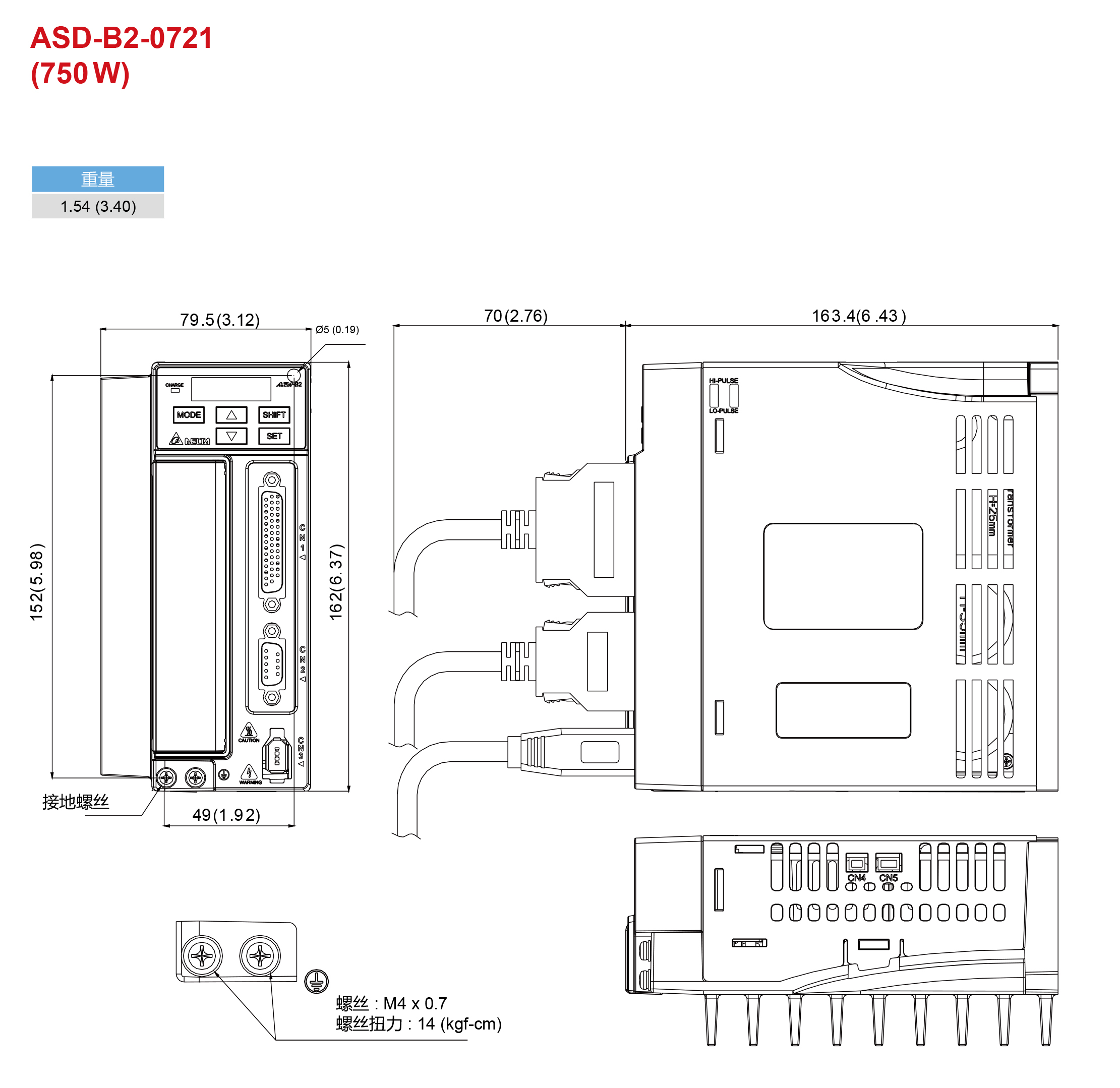 750W臺達(dá)伺服驅(qū)動器ASD-B2-0721-B的外觀尺寸